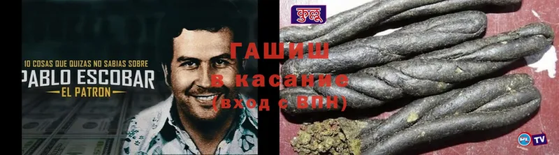 Все наркотики Рассказово ГАШ  Cocaine  MDMA  Марихуана  МЕФ  Alpha PVP 