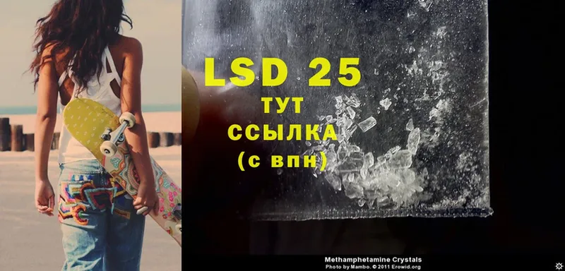 LSD-25 экстази ecstasy  Рассказово 